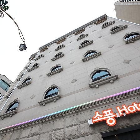 Hotel Sopoong Инчон Экстерьер фото