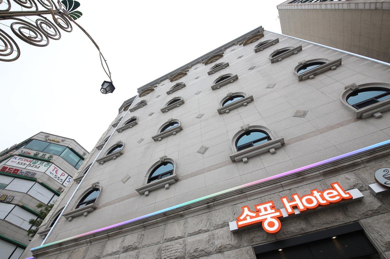 Hotel Sopoong Инчон Экстерьер фото