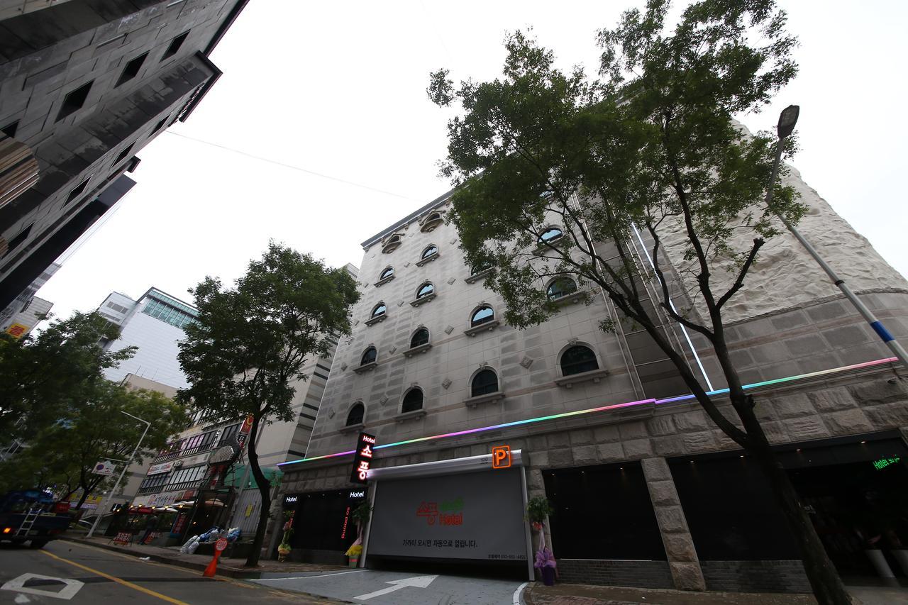 Hotel Sopoong Инчон Экстерьер фото