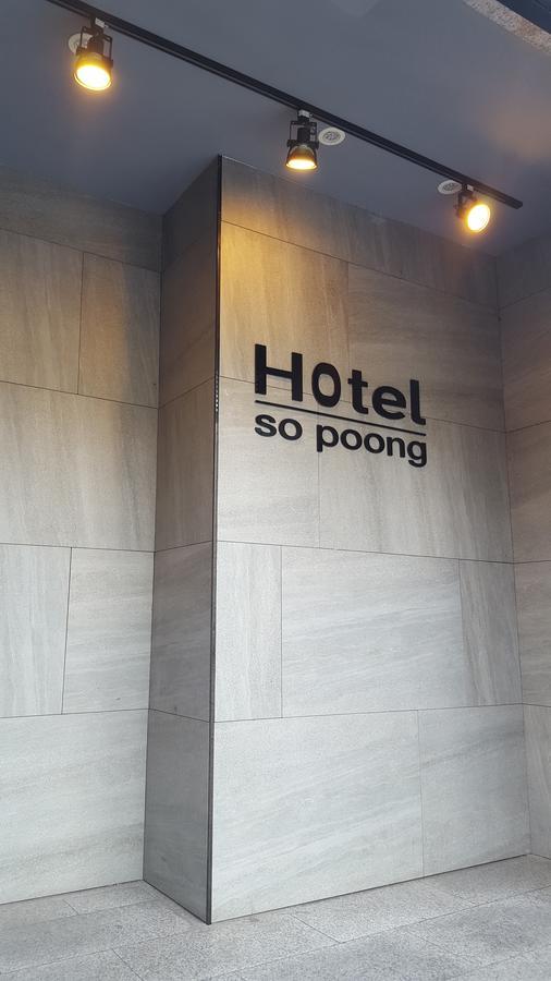 Hotel Sopoong Инчон Экстерьер фото