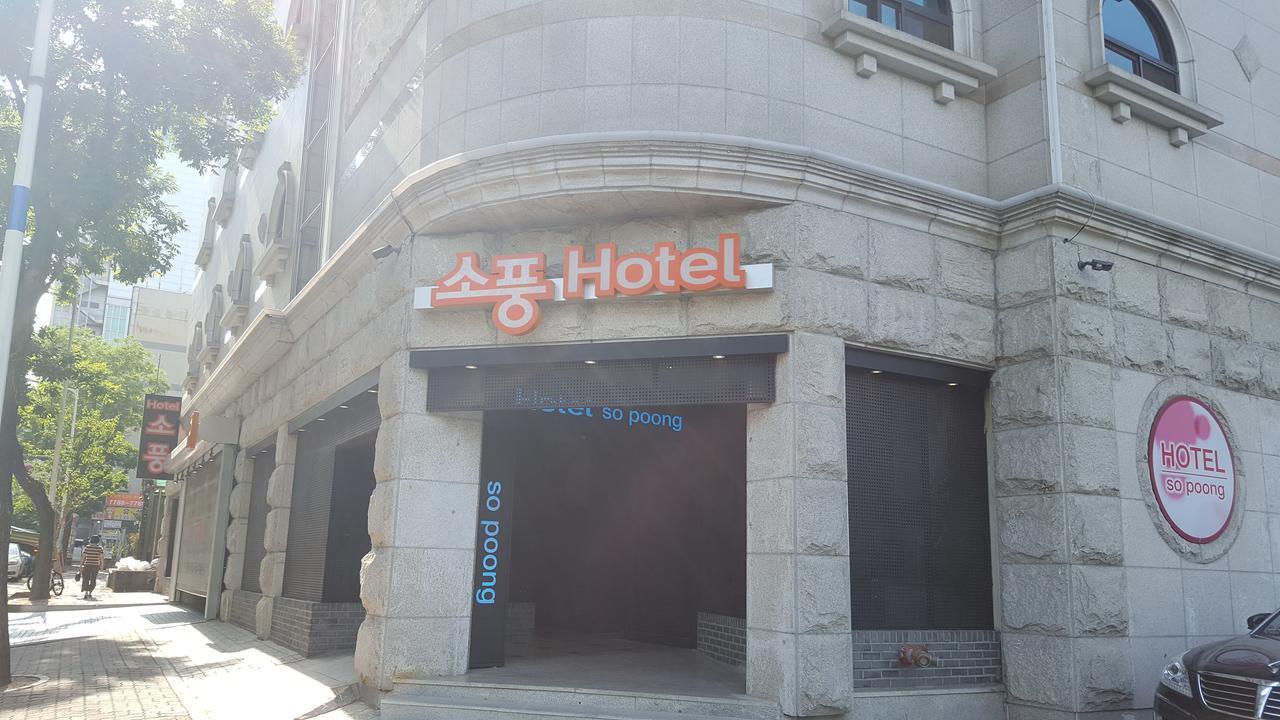 Hotel Sopoong Инчон Экстерьер фото