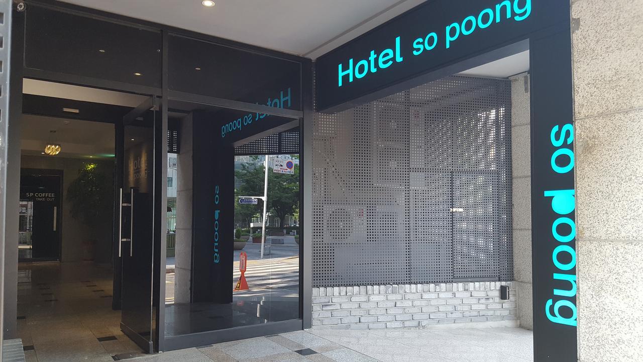 Hotel Sopoong Инчон Экстерьер фото